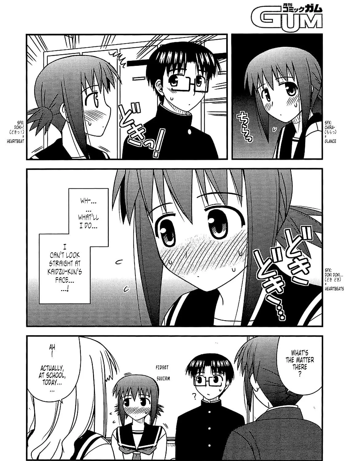 Read Voice Work! chapter 22 image 10 on Lezhin