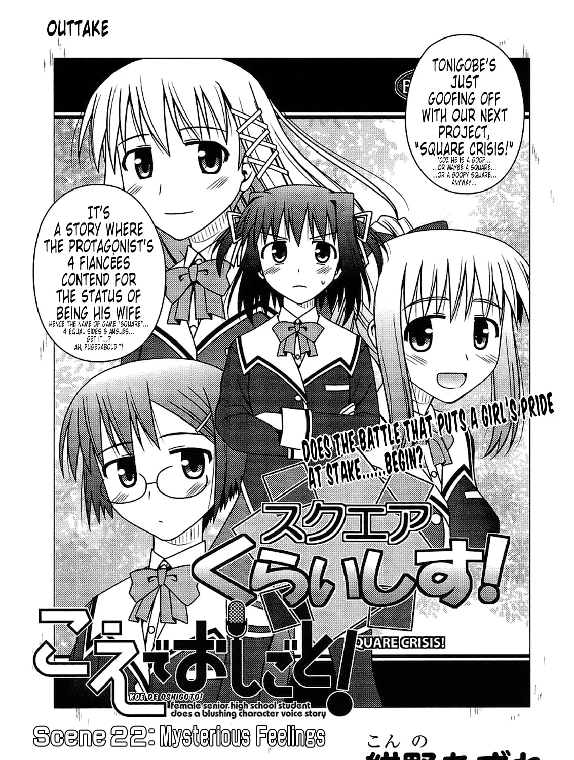 Read Voice Work! chapter 22 image 56 on Lezhin