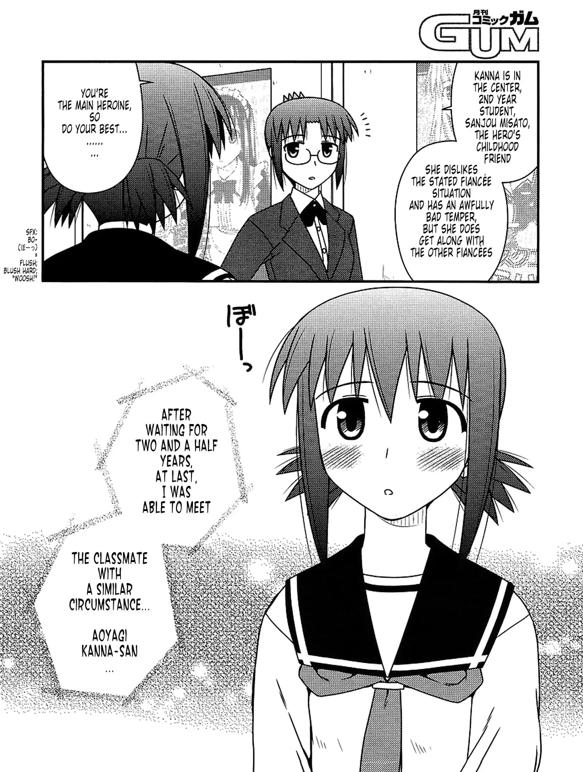 Read Voice Work! chapter 22 image 6 on Lezhin