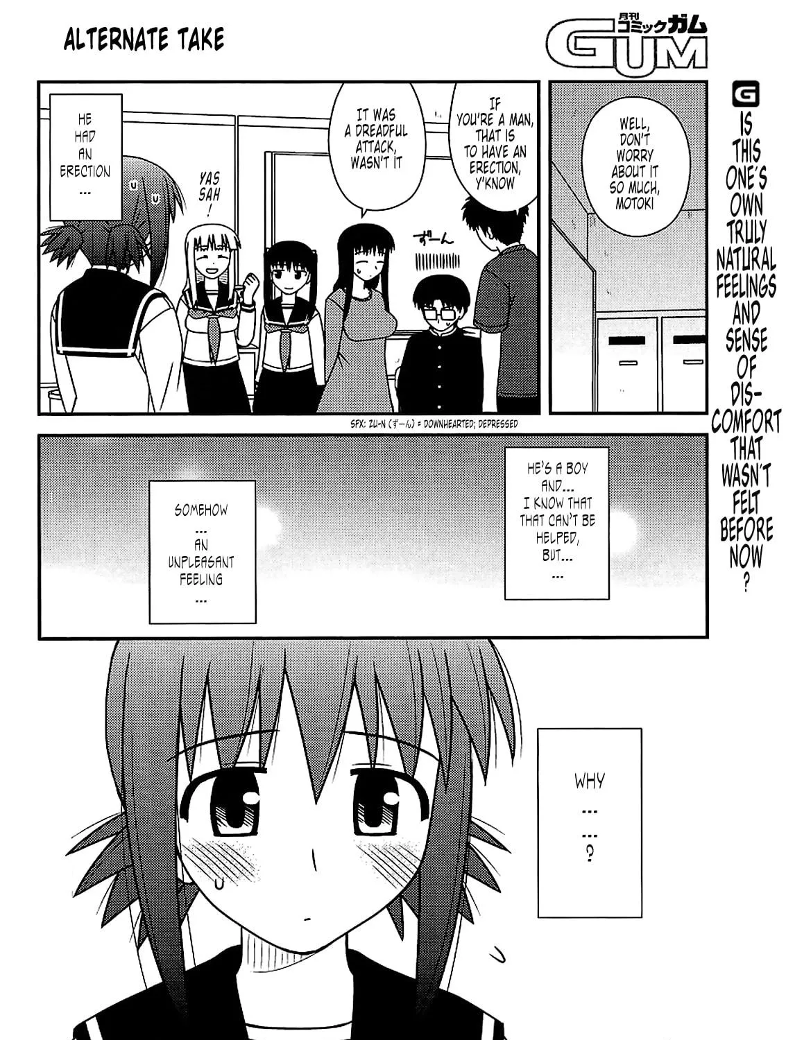 Read Voice Work! chapter 22 image 64 on Lezhin
