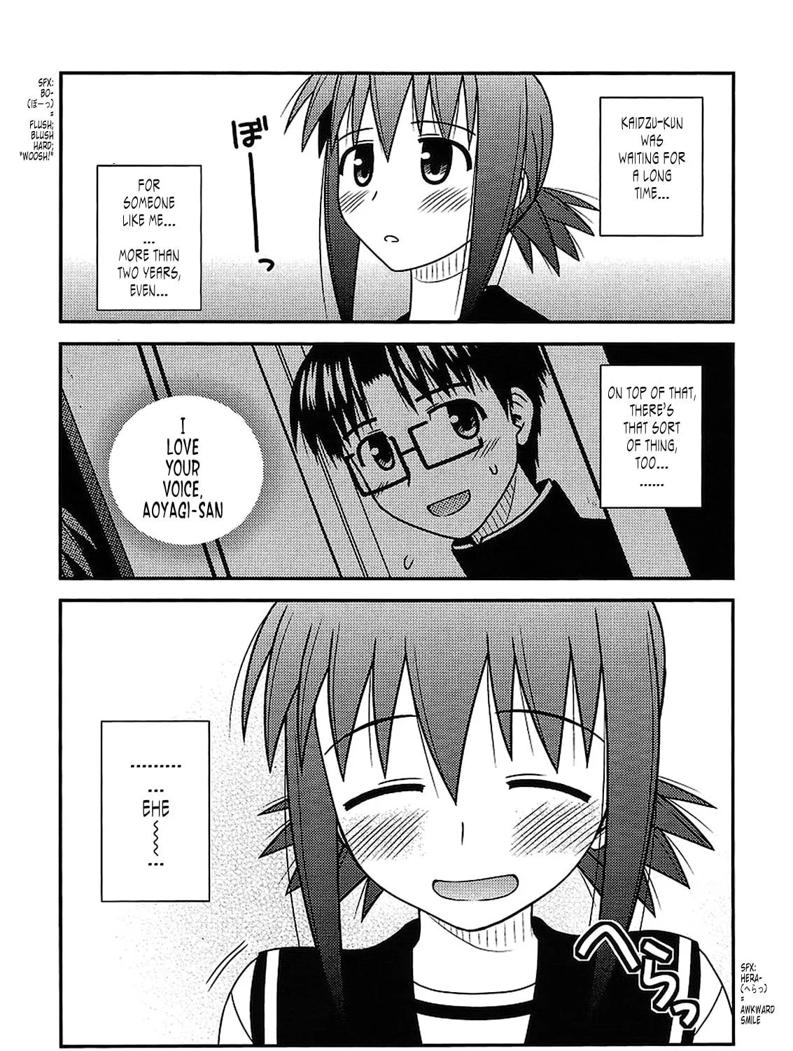 Read Voice Work! chapter 22 image 8 on Lezhin