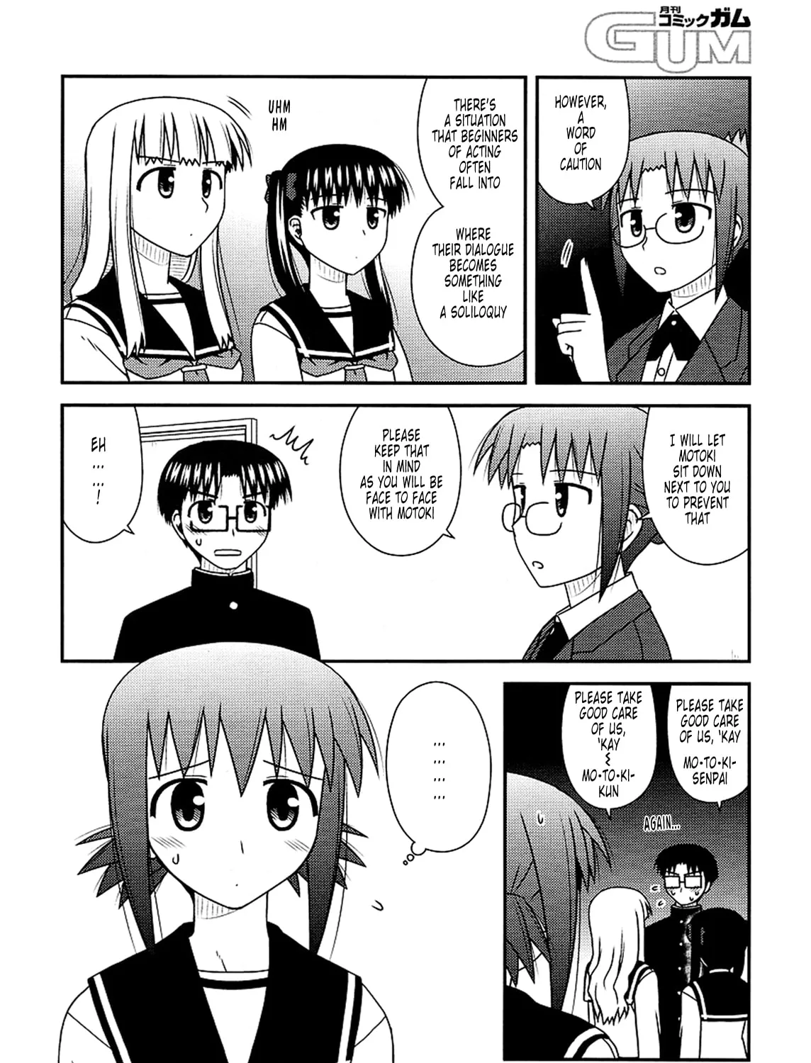 Read Voice Work! chapter 23 image 14 on Lezhin
