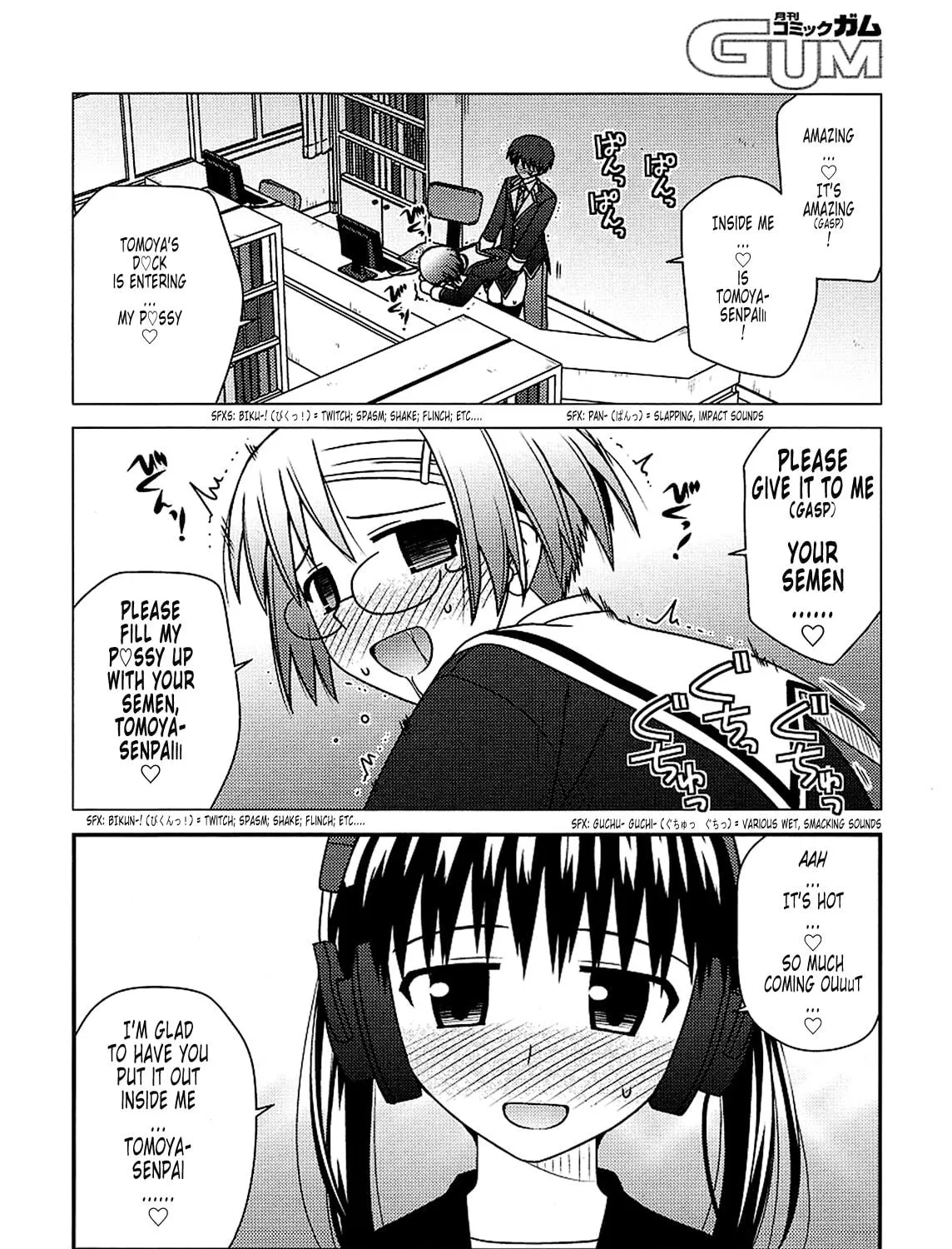 Read Voice Work! chapter 23 image 18 on Lezhin