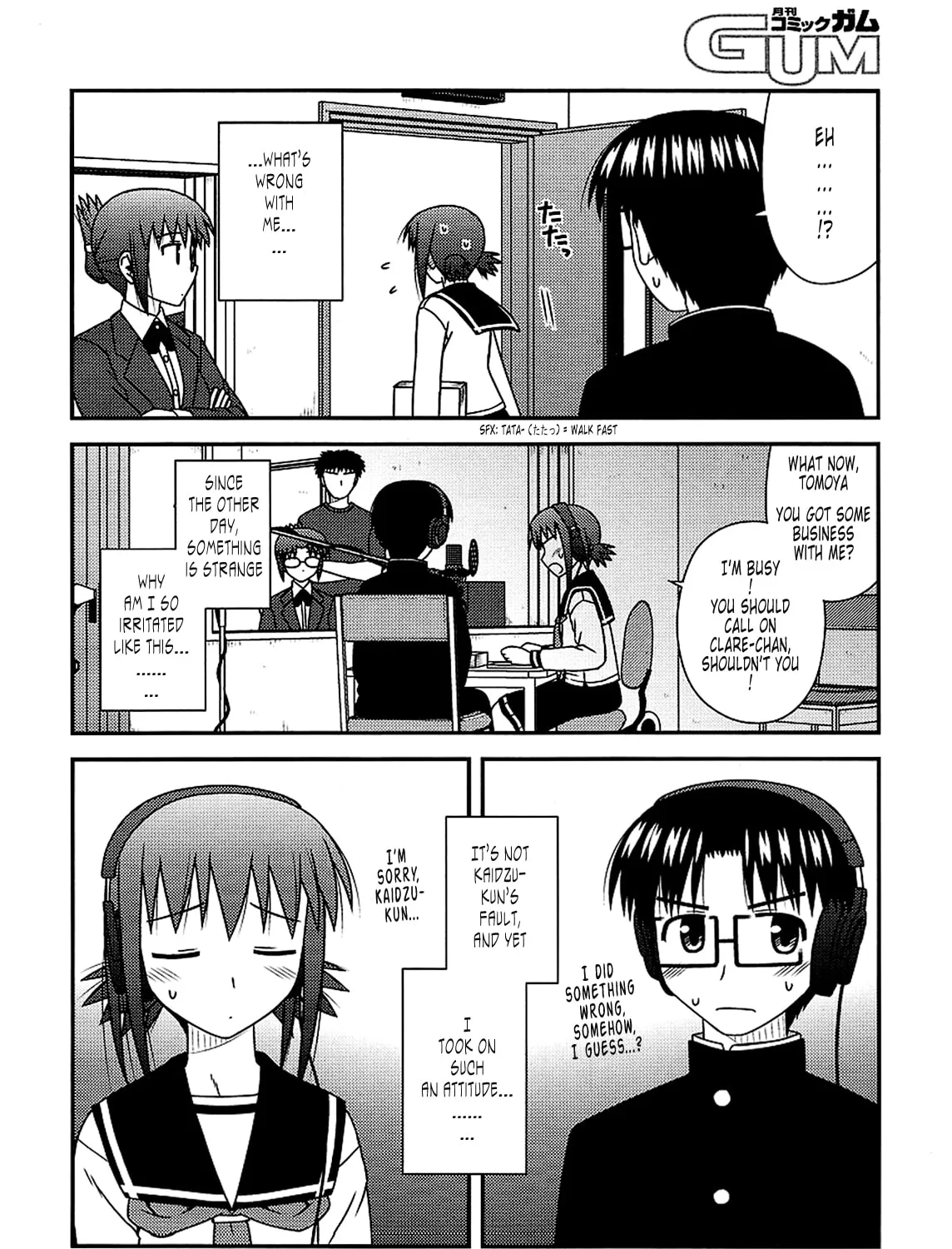 Read Voice Work! chapter 23 image 26 on Lezhin