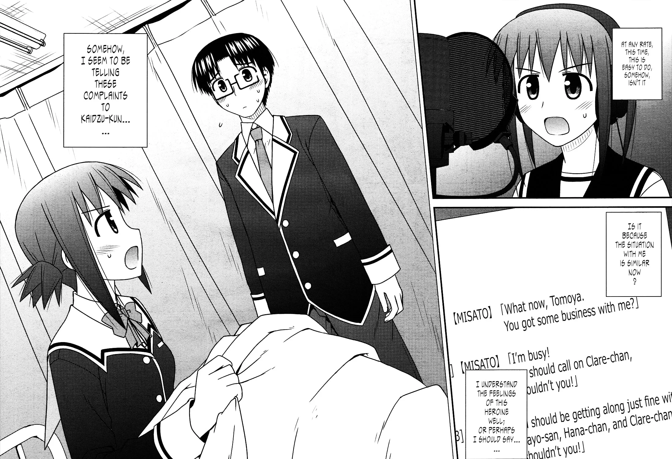 Read Voice Work! chapter 23 image 30 on Lezhin