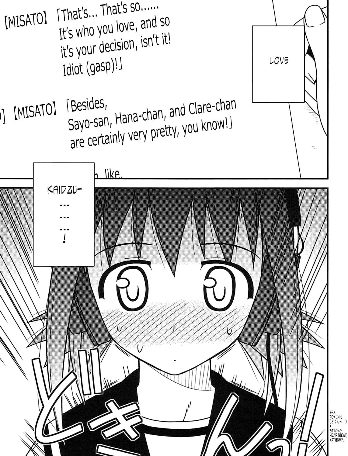 Read Voice Work! chapter 23 image 34 on Lezhin