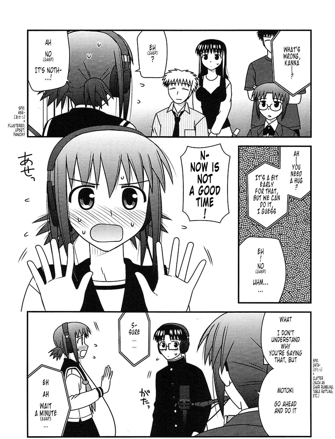 Read Voice Work! chapter 23 image 38 on Lezhin