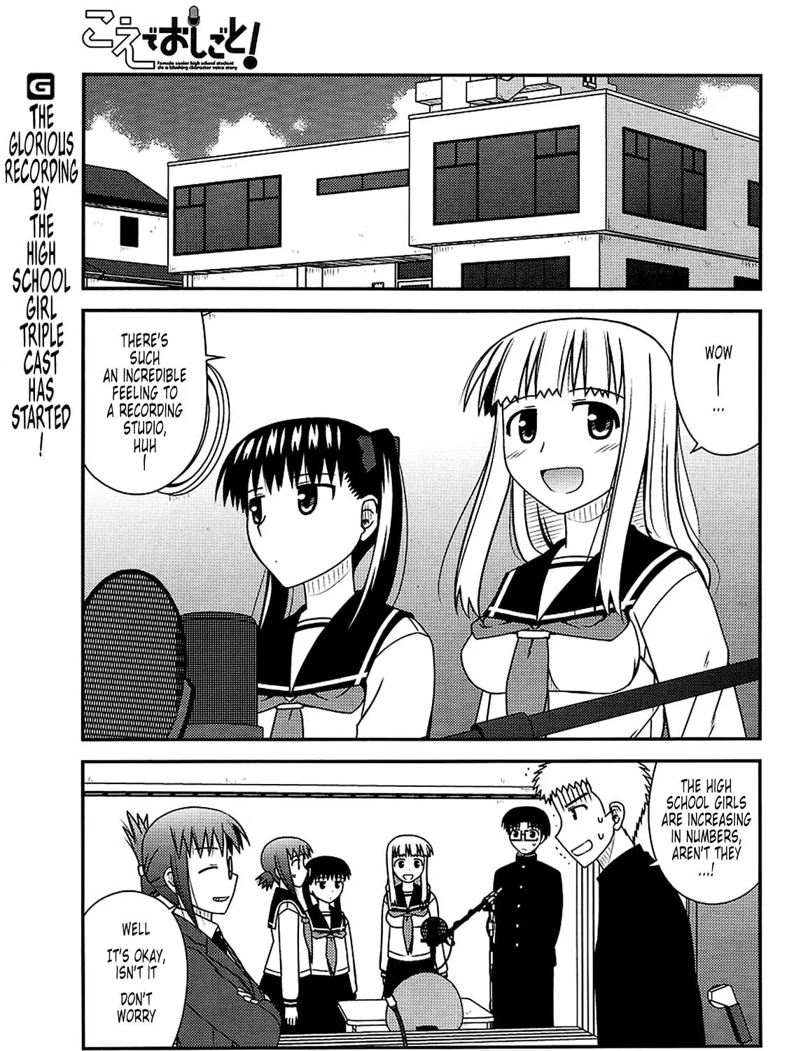 Read Voice Work! chapter 23 image 4 on Lezhin