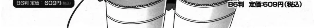 Read Voice Work! chapter 23 image 57 on Lezhin