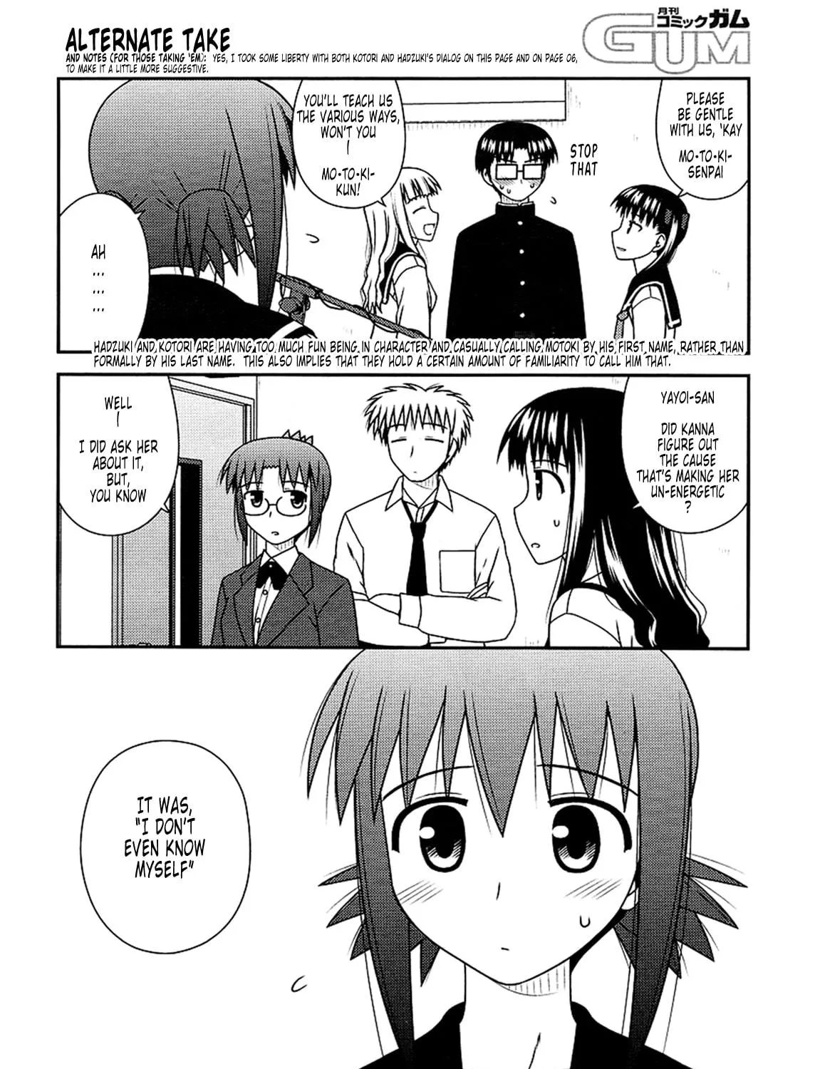 Read Voice Work! chapter 23 image 58 on Lezhin