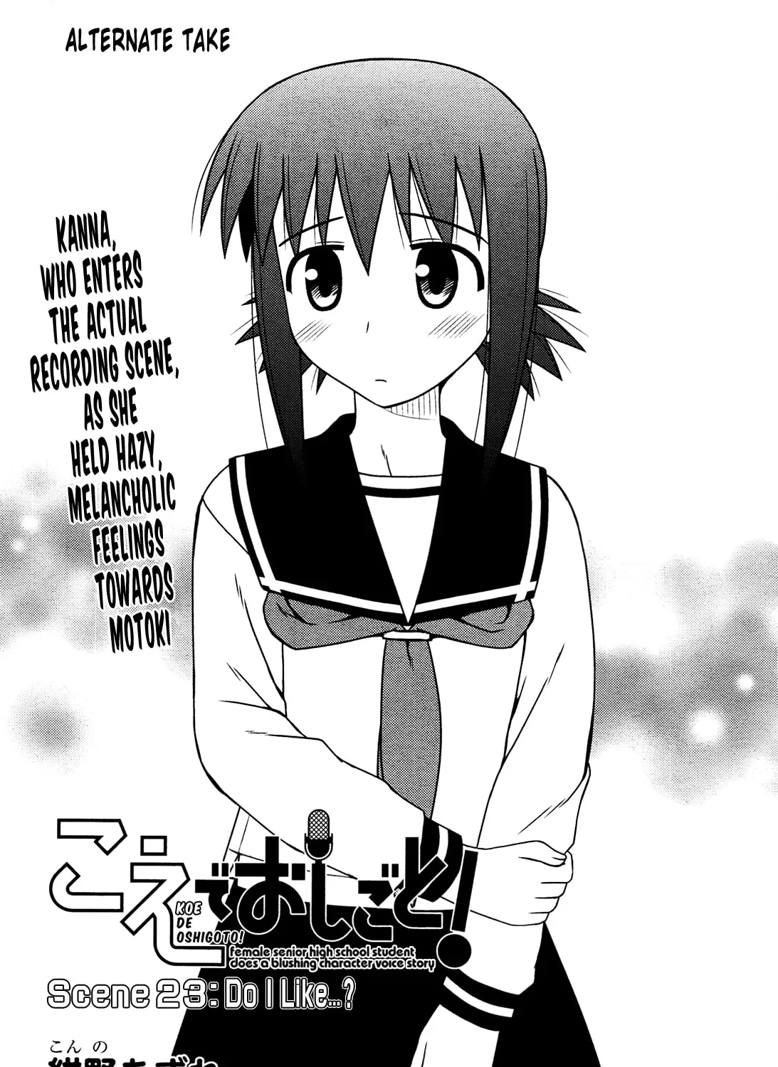 Read Voice Work! chapter 23 image 60 on Lezhin