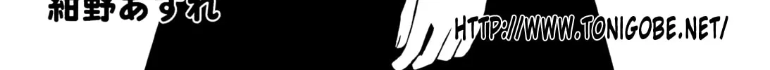 Read Voice Work! chapter 23 image 61 on Lezhin