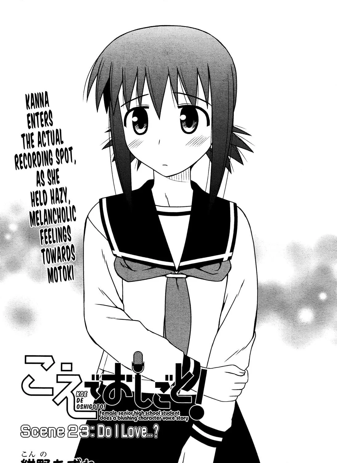 Read Voice Work! chapter 23 image 8 on Lezhin