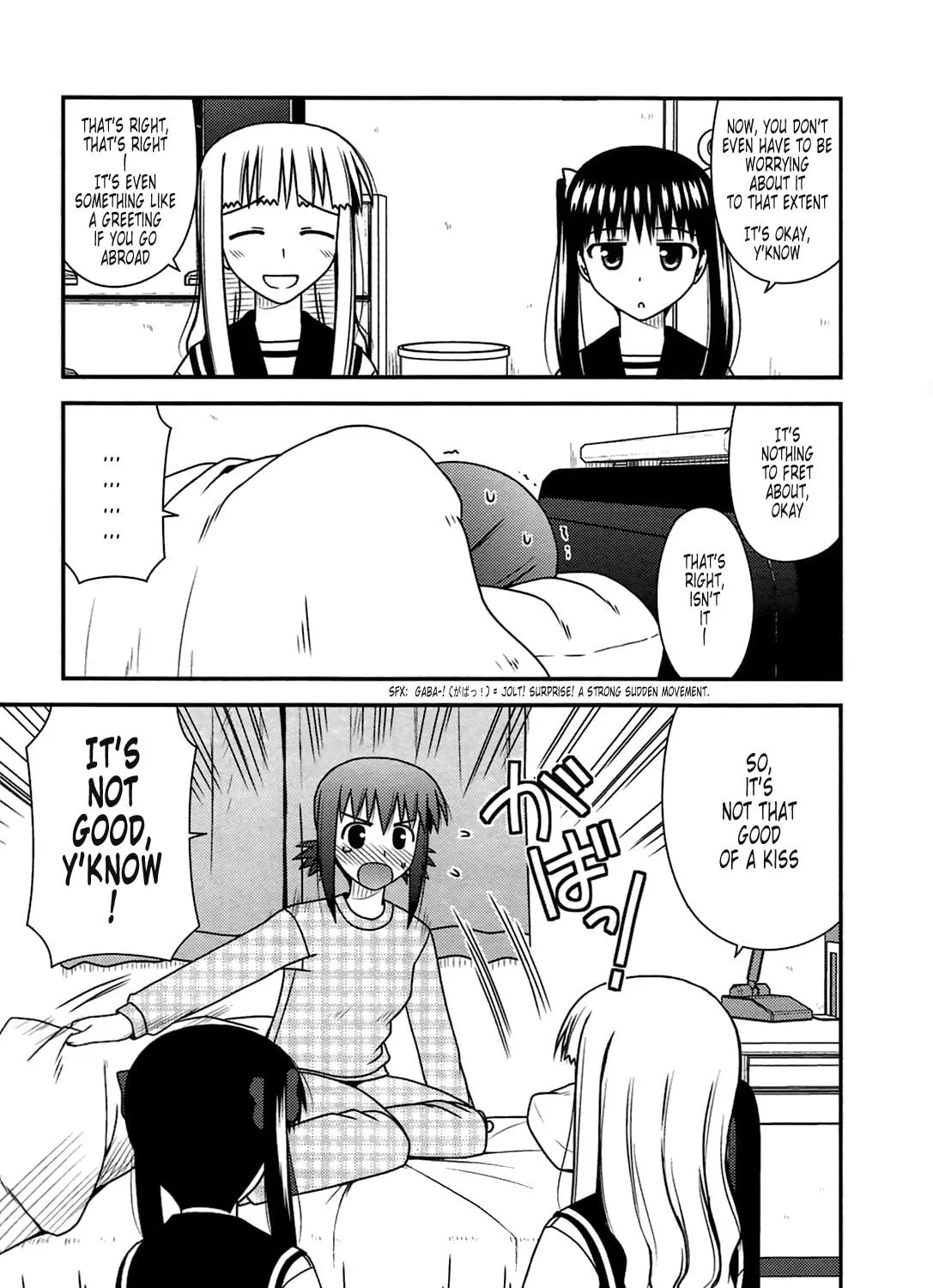 Read Voice Work! chapter 24 image 18 on Lezhin