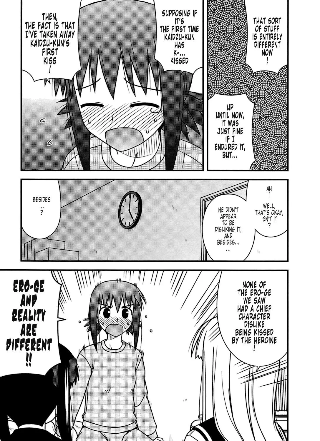 Read Voice Work! chapter 24 image 22 on Lezhin