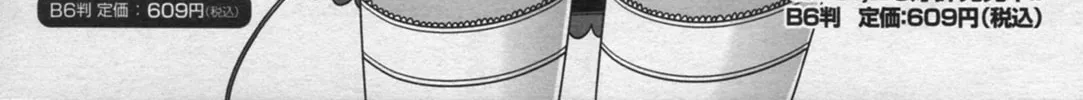 Read Voice Work! chapter 24 image 3 on Lezhin