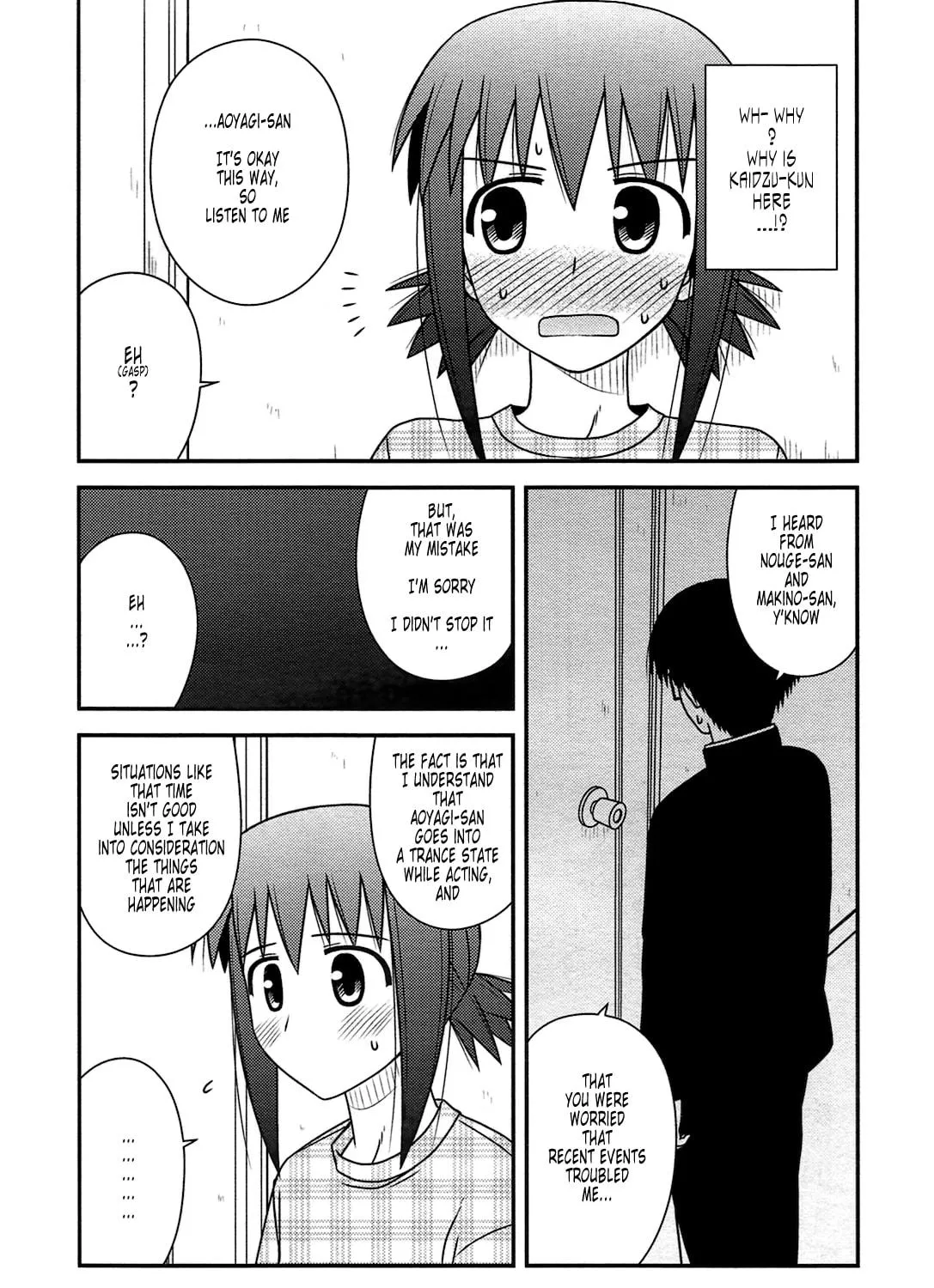 Read Voice Work! chapter 24 image 48 on Lezhin