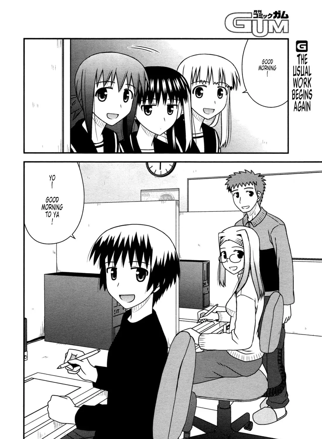 Read Voice Work! chapter 25 image 10 on Lezhin