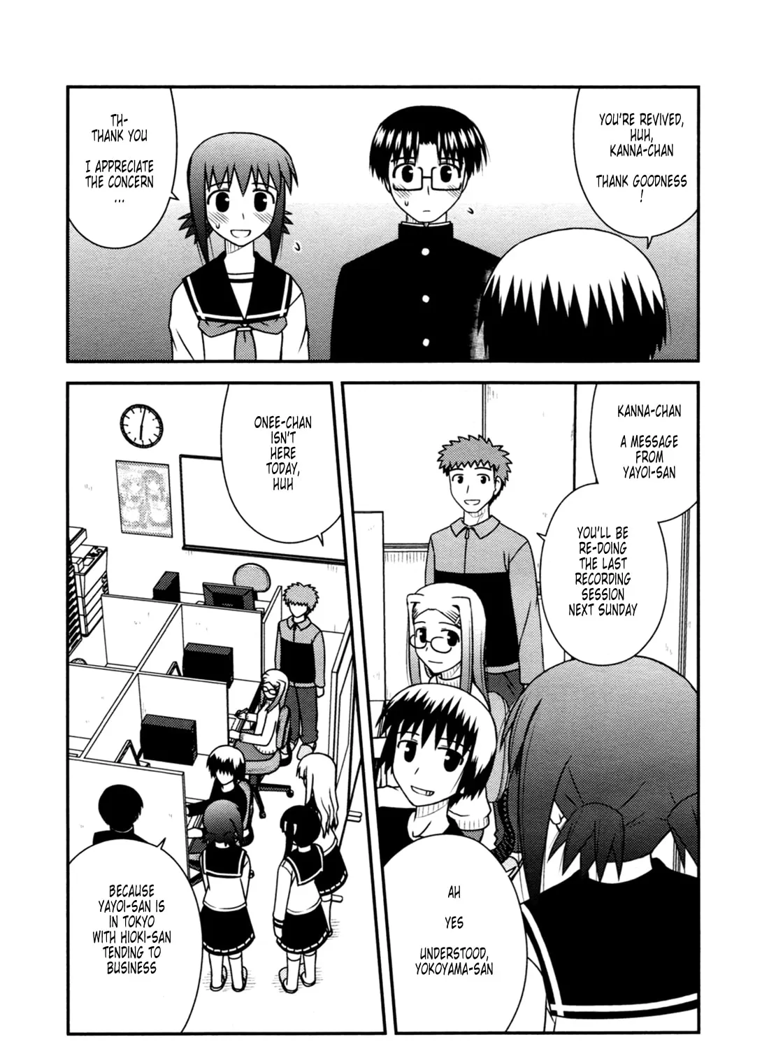 Read Voice Work! chapter 25 image 12 on Lezhin