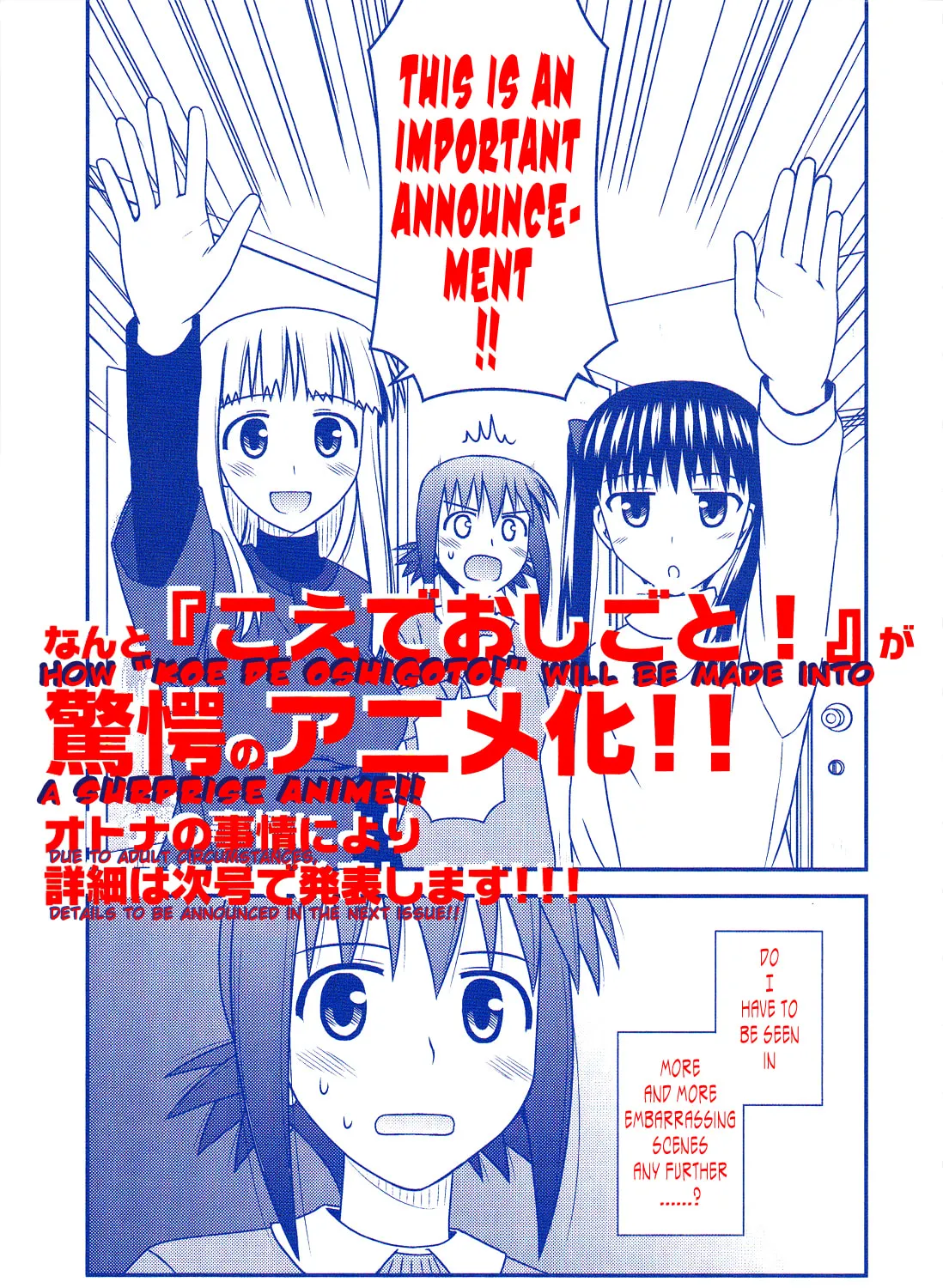 Read Voice Work! chapter 25 image 2 on Lezhin