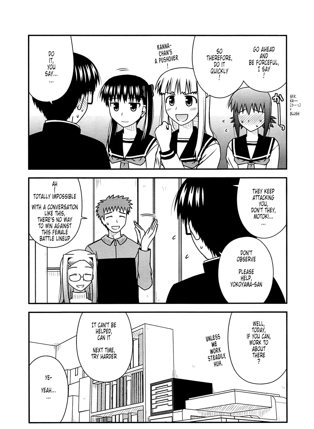 Read Voice Work! chapter 25 image 24 on Lezhin