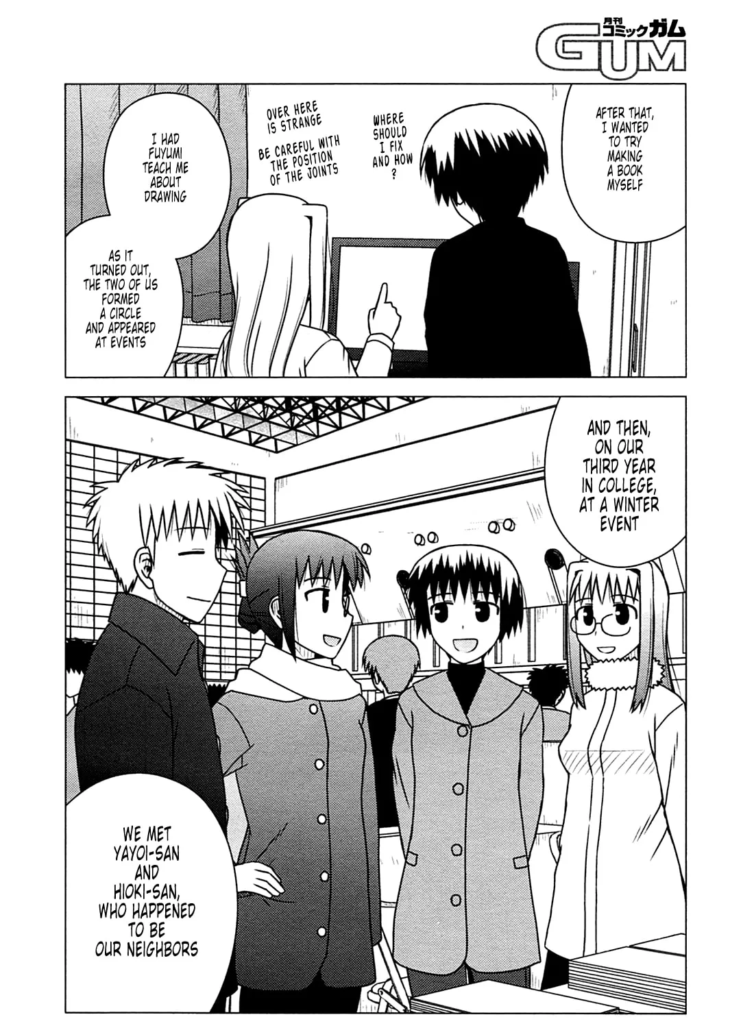 Read Voice Work! chapter 25 image 50 on Lezhin