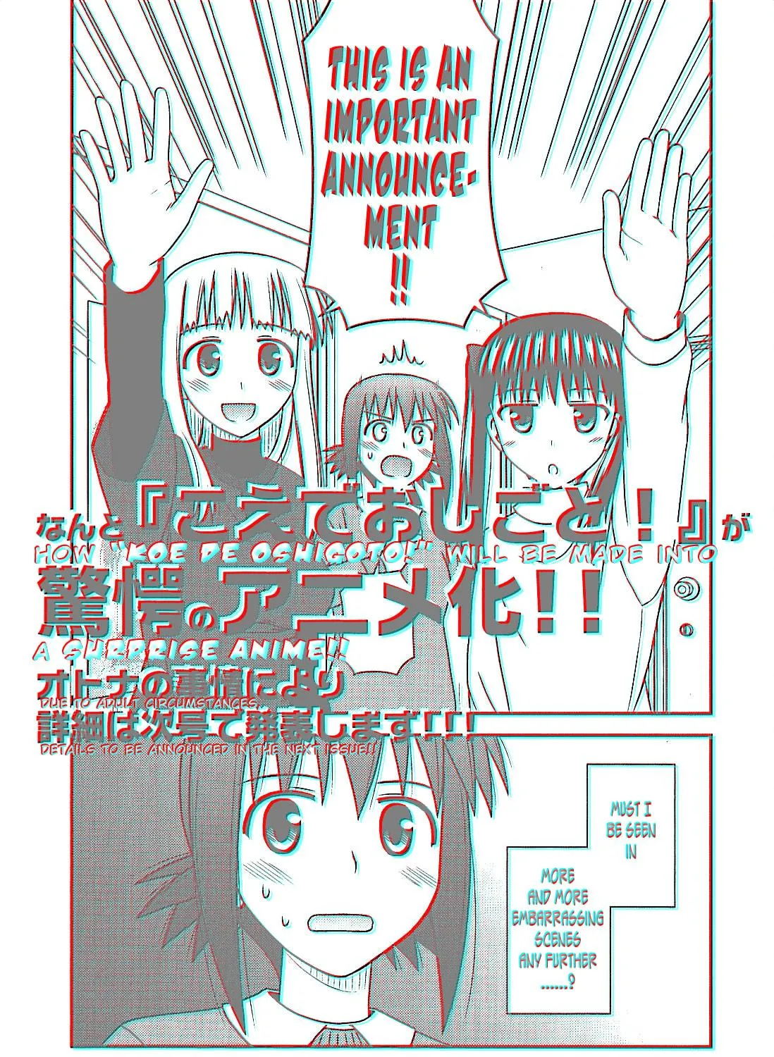 Read Voice Work! chapter 25 image 64 on Lezhin