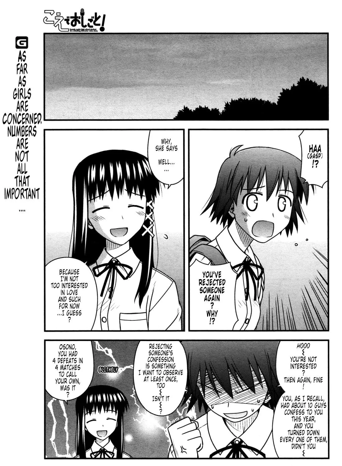 Read Voice Work! chapter 26 image 10 on Lezhin