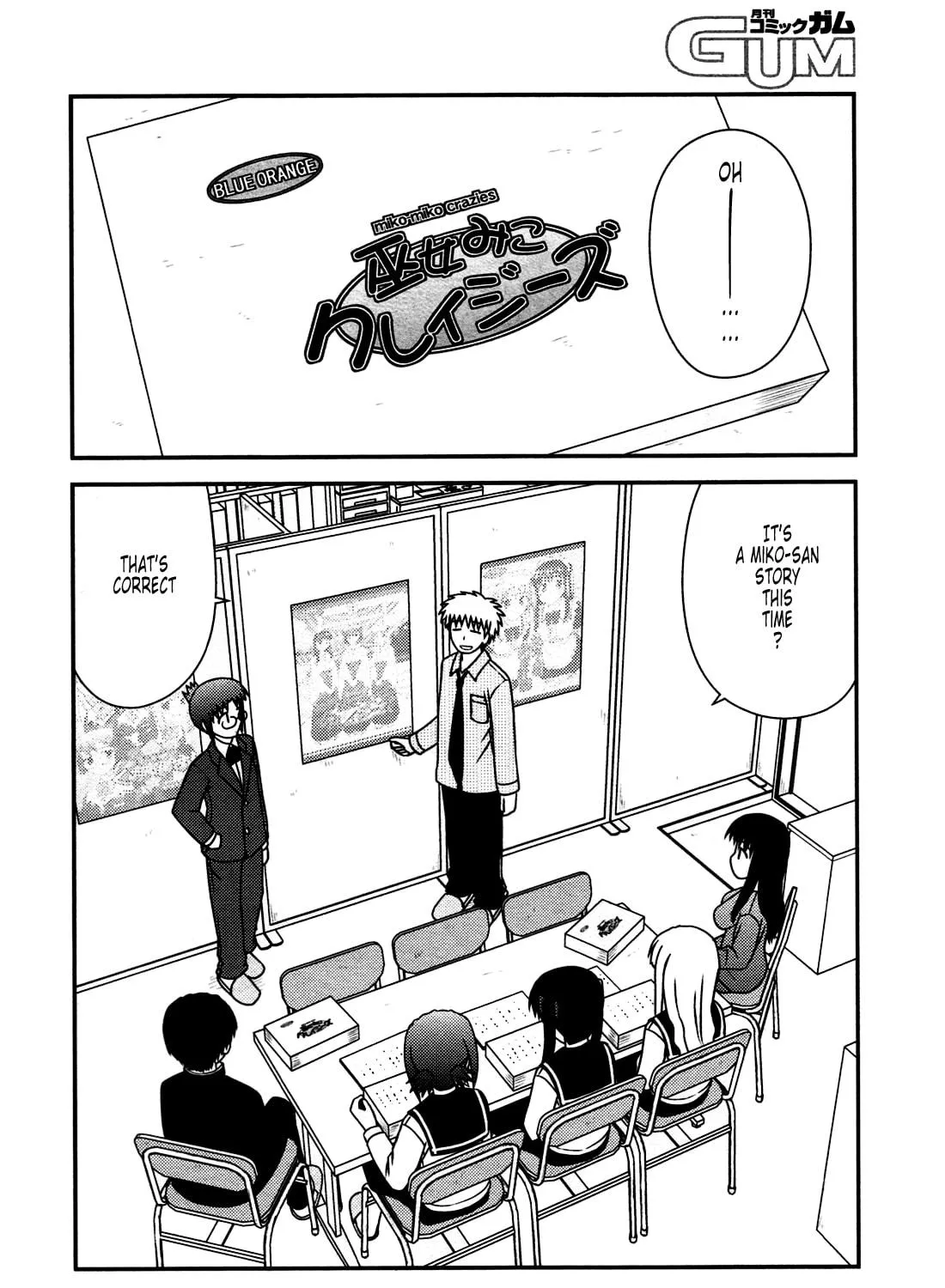 Read Voice Work! chapter 26 image 16 on Lezhin