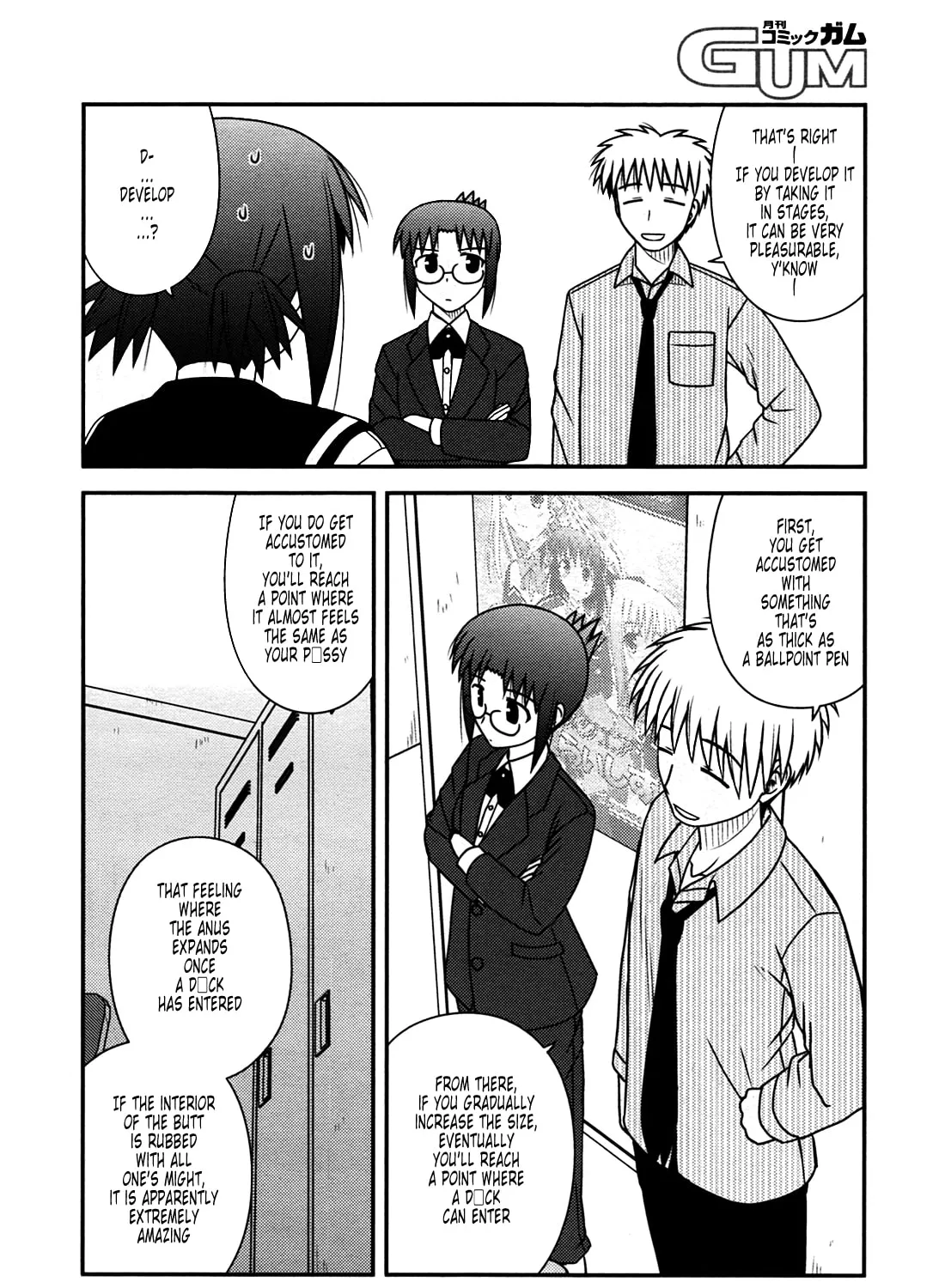 Read Voice Work! chapter 26 image 36 on Lezhin