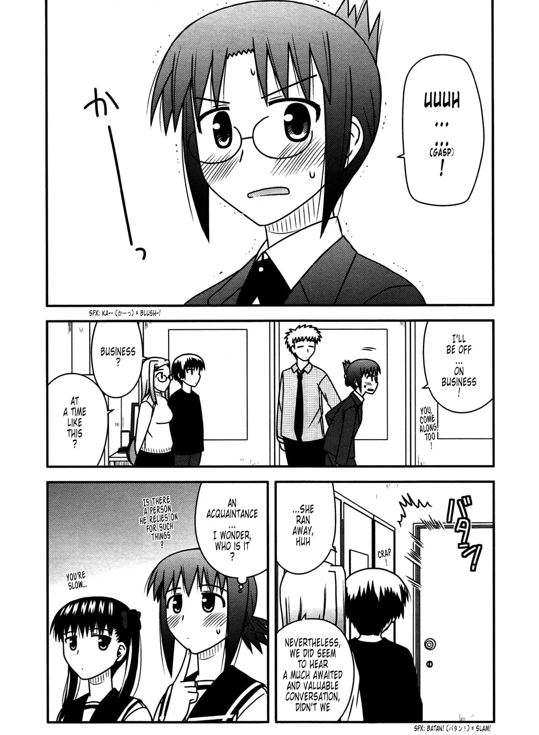 Read Voice Work! chapter 26 image 44 on Lezhin