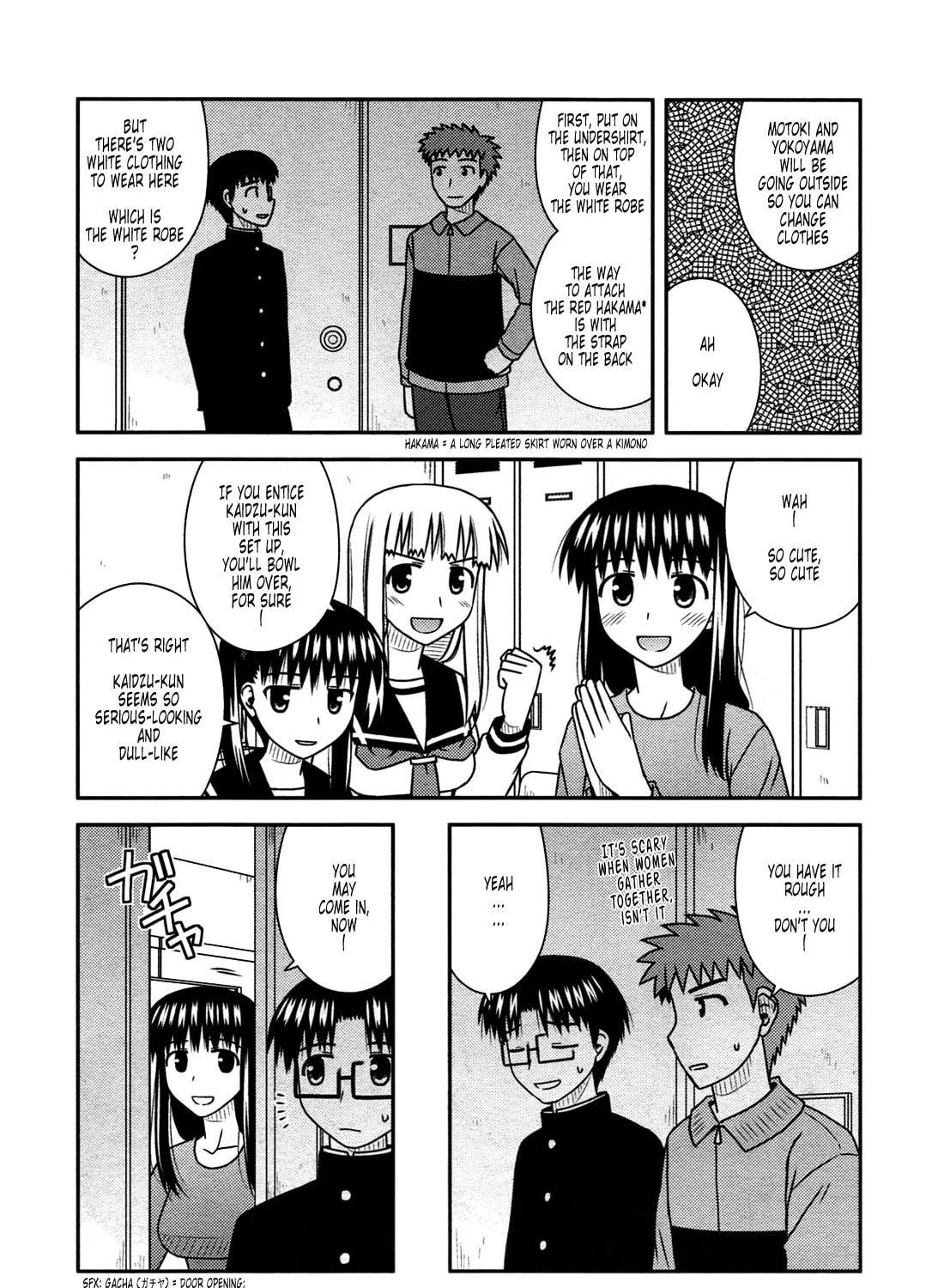 Read Voice Work! chapter 26 image 50 on Lezhin
