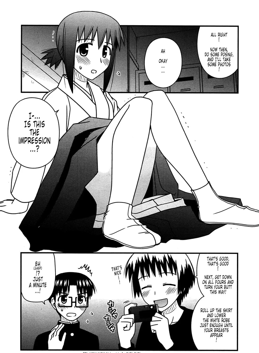 Read Voice Work! chapter 26 image 54 on Lezhin