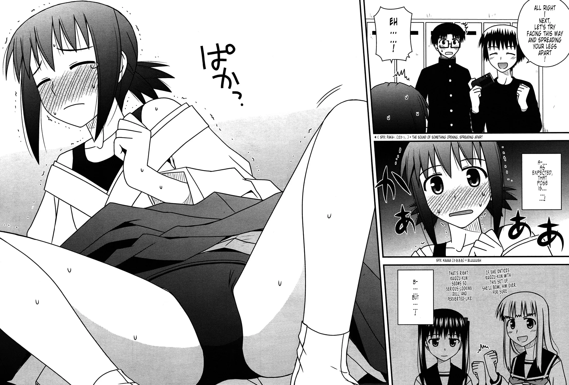 Read Voice Work! chapter 26 image 60 on Lezhin