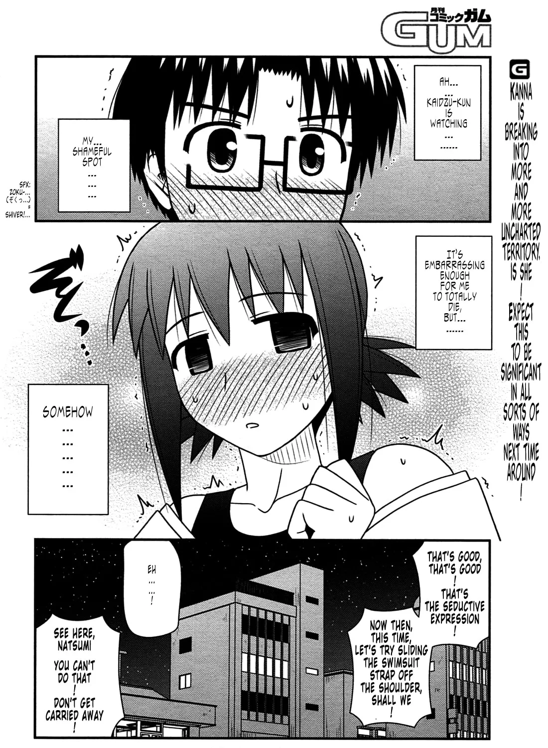 Read Voice Work! chapter 26 image 62 on Lezhin