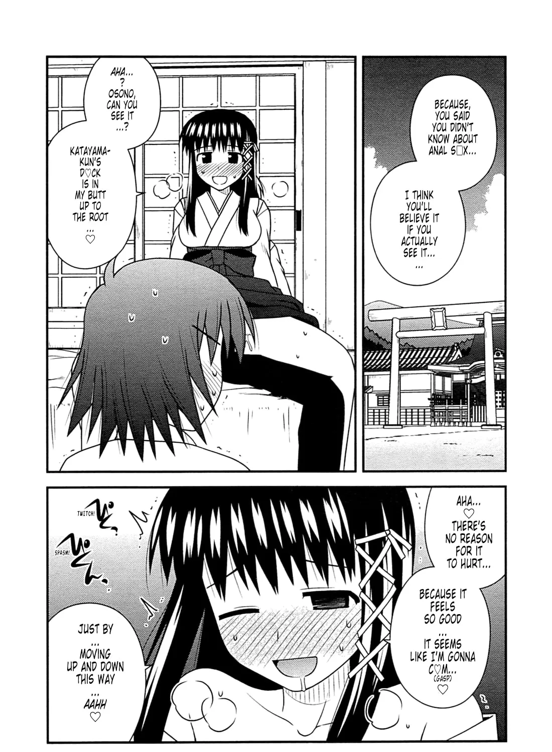 Read Voice Work! chapter 27 image 12 on Lezhin