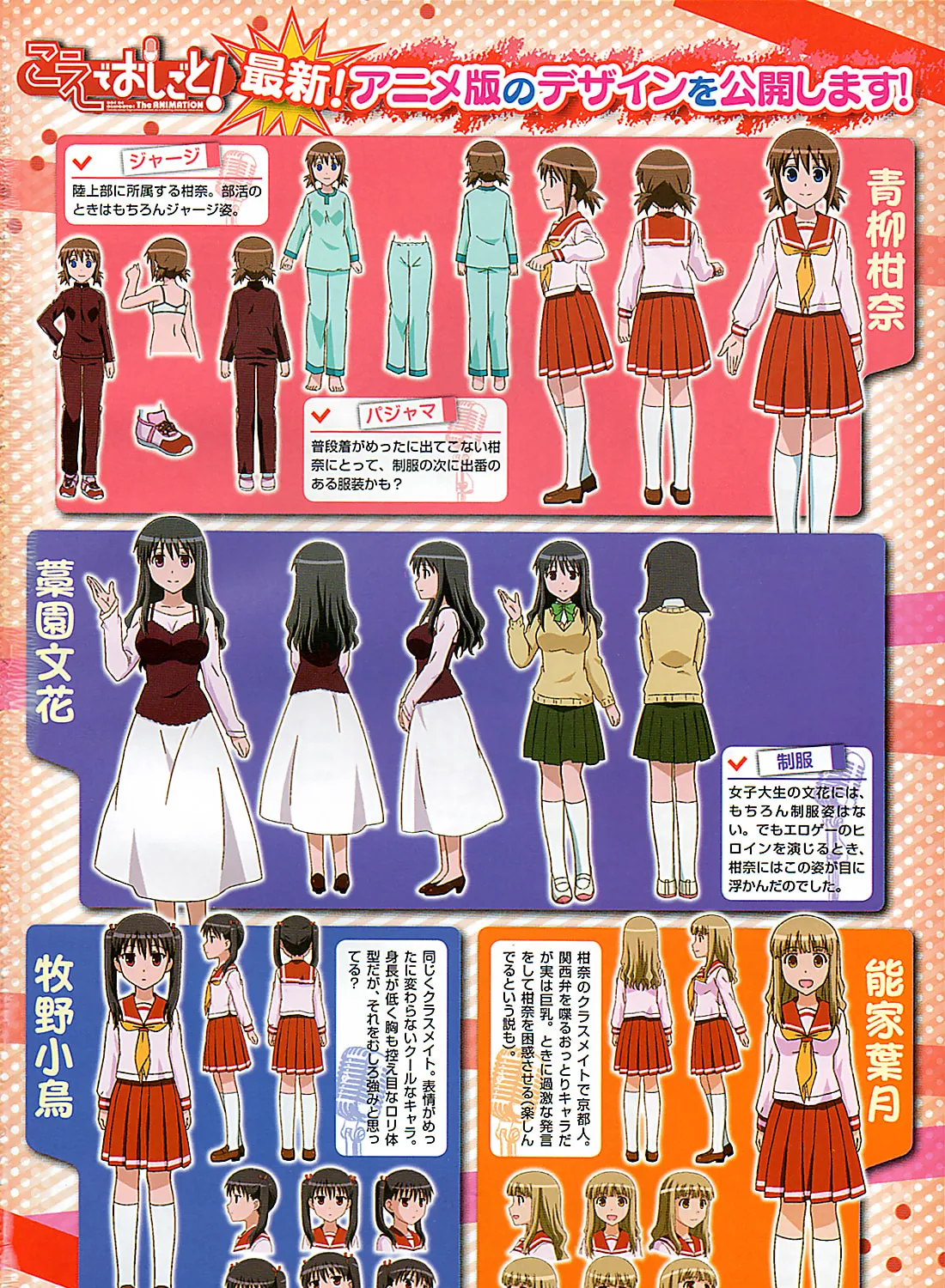Read Voice Work! chapter 27 image 2 on Lezhin