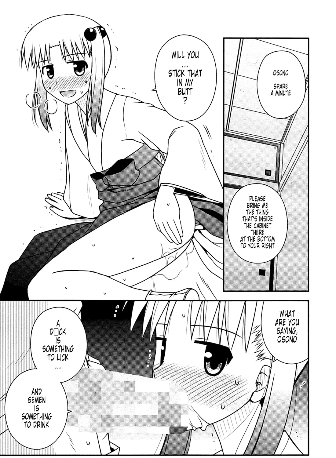 Read Voice Work! chapter 27 image 20 on Lezhin