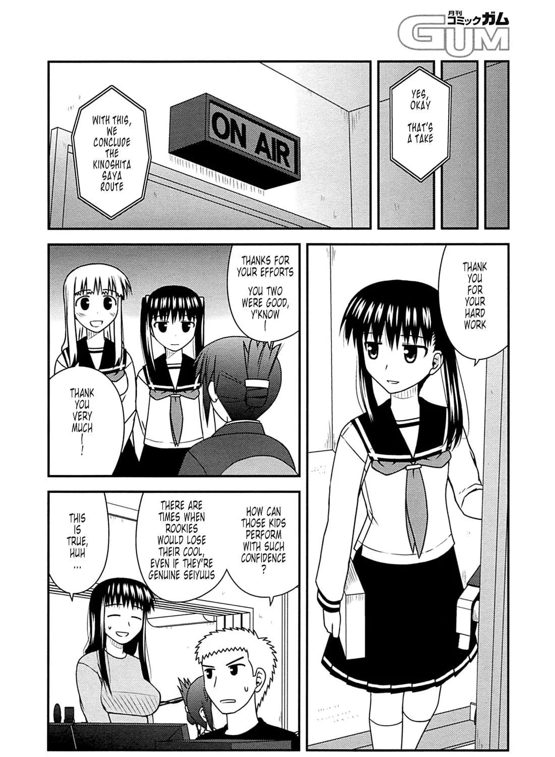 Read Voice Work! chapter 27 image 22 on Lezhin