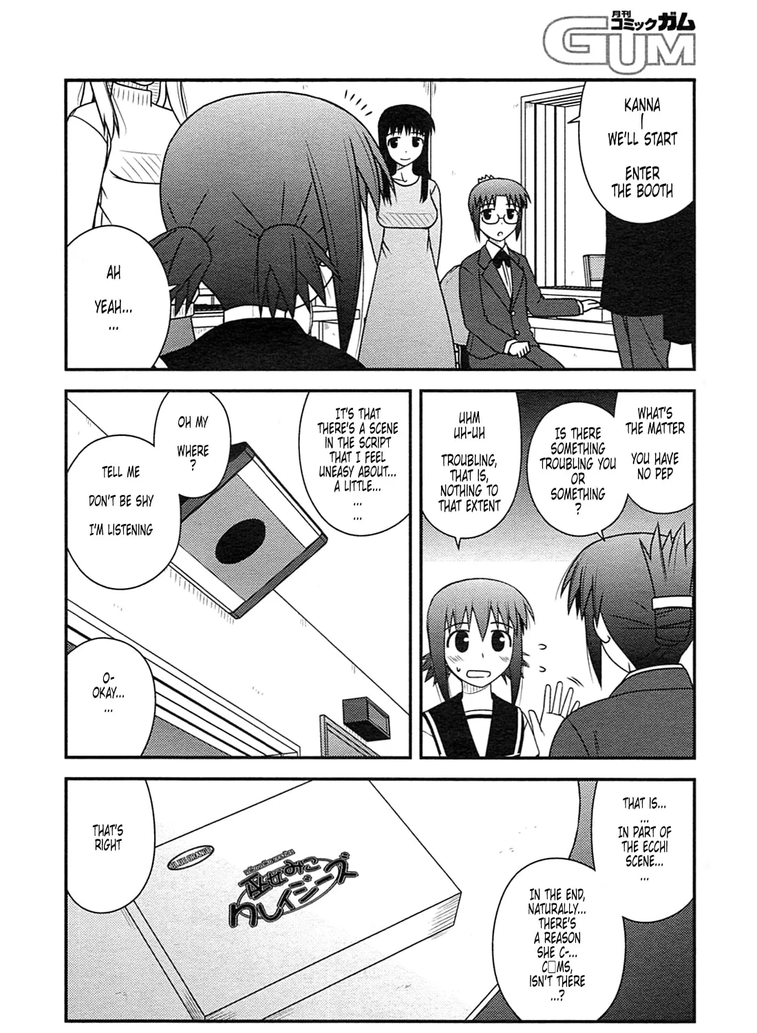 Read Voice Work! chapter 27 image 26 on Lezhin