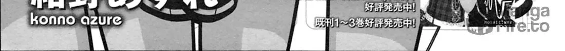 Read Voice Work! chapter 27 image 5 on Lezhin
