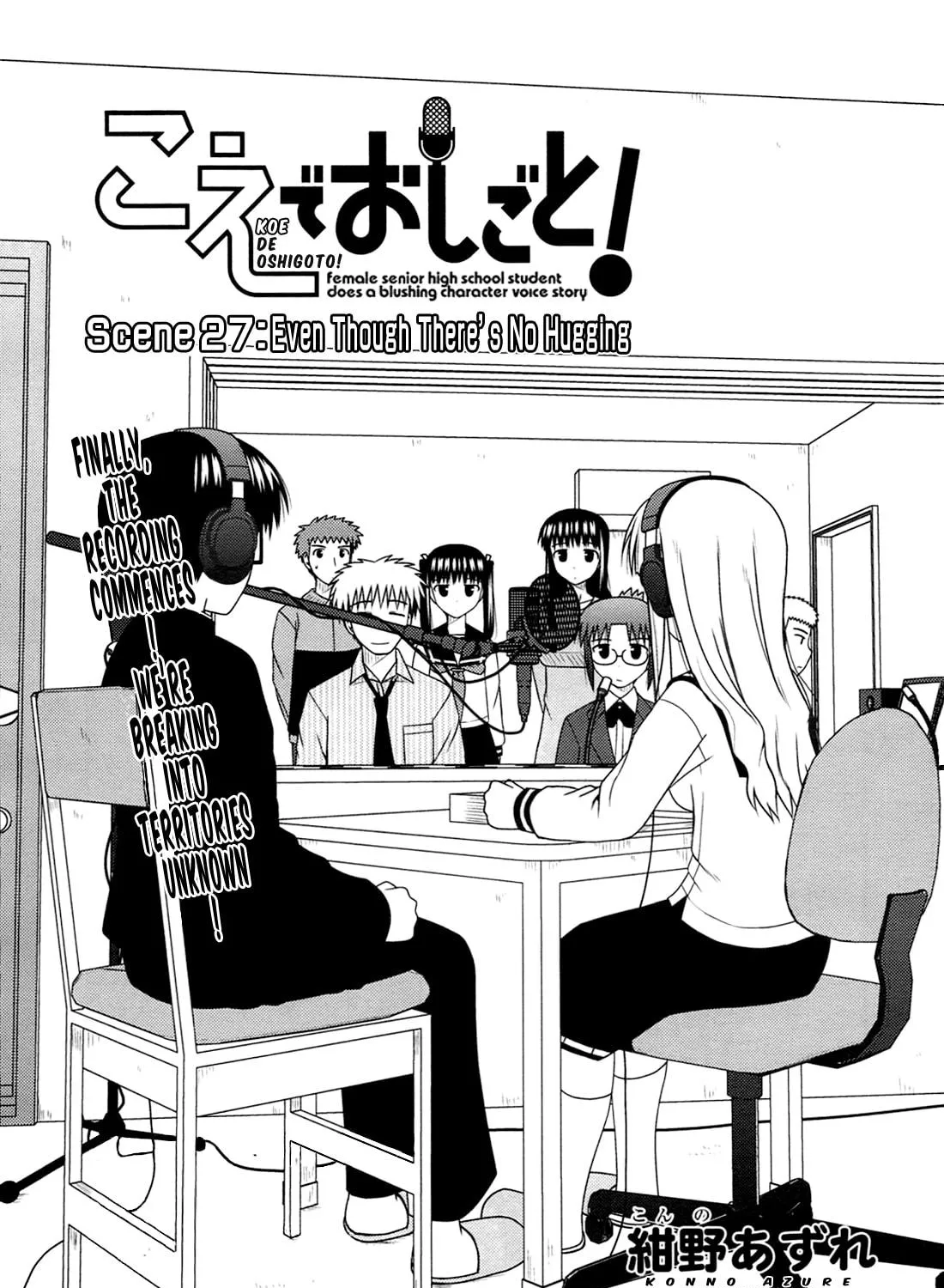 Read Voice Work! chapter 27 image 8 on Lezhin