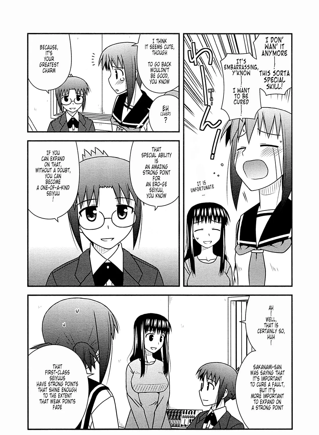 Read Voice Work! chapter 28 image 14 on Lezhin