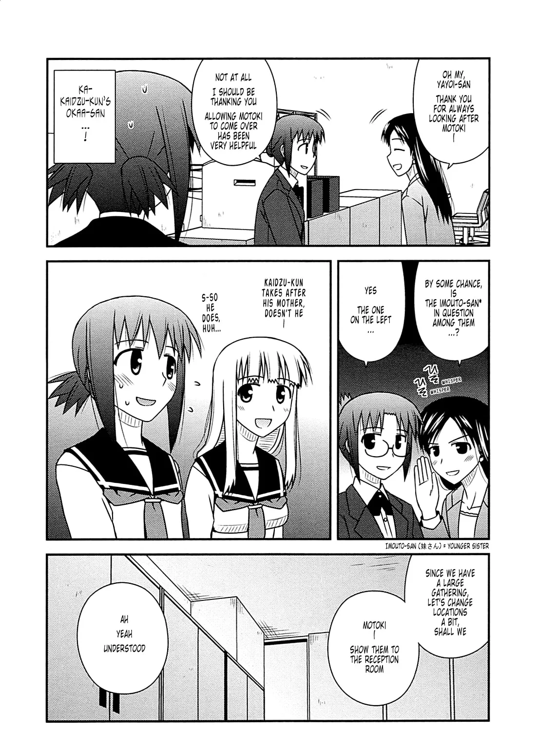 Read Voice Work! chapter 28 image 26 on Lezhin