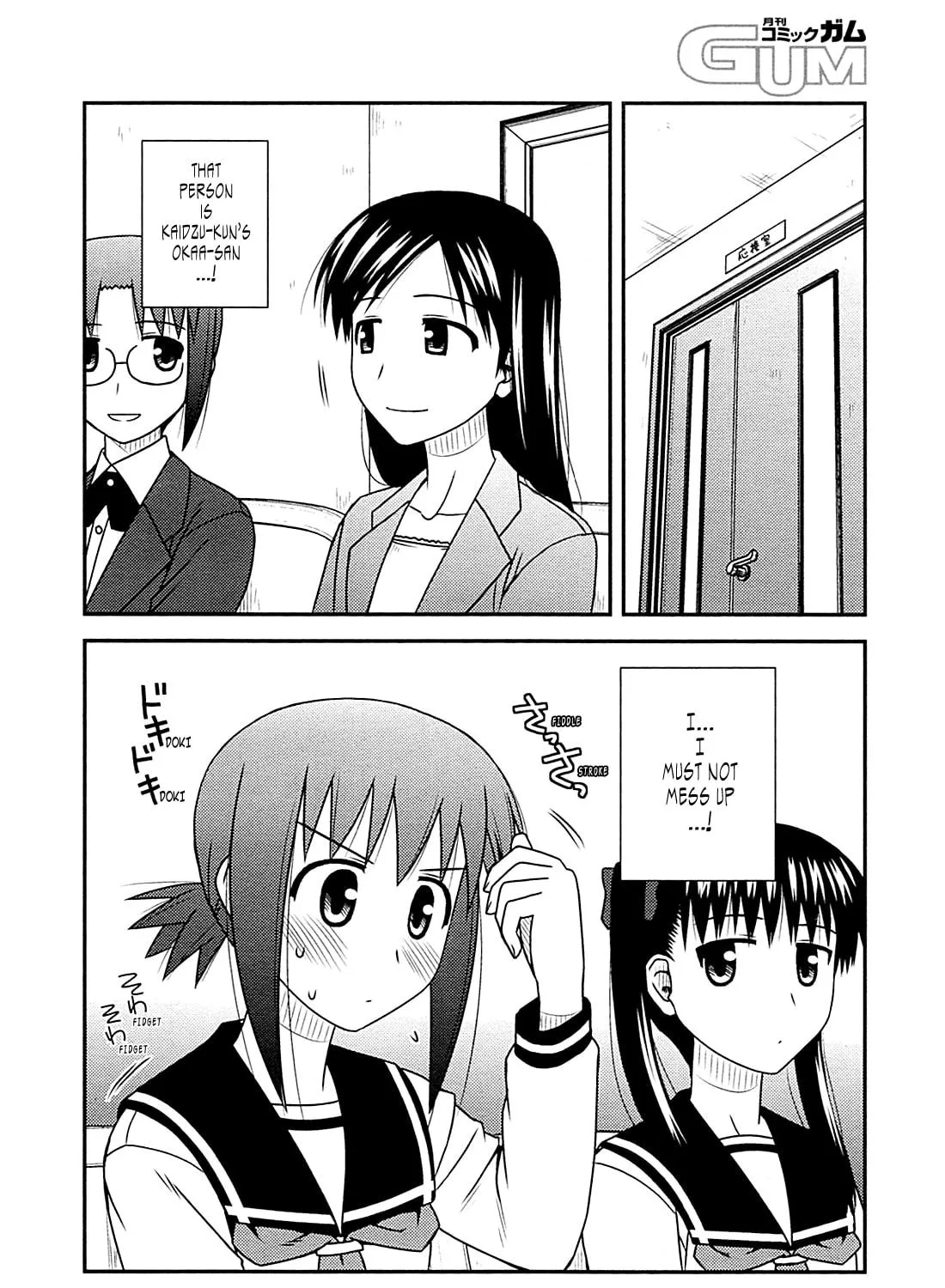 Read Voice Work! chapter 28 image 28 on Lezhin