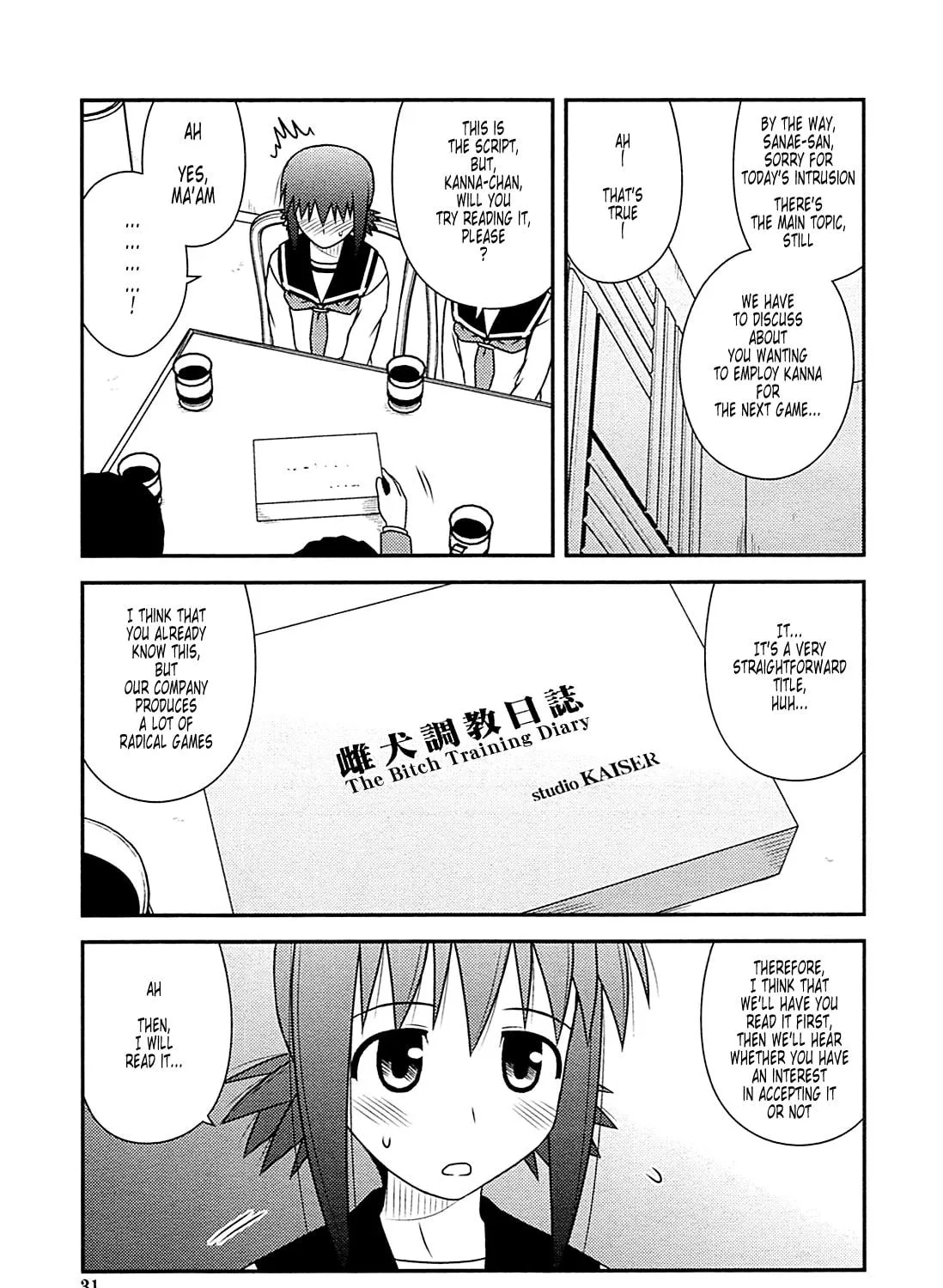 Read Voice Work! chapter 28 image 38 on Lezhin