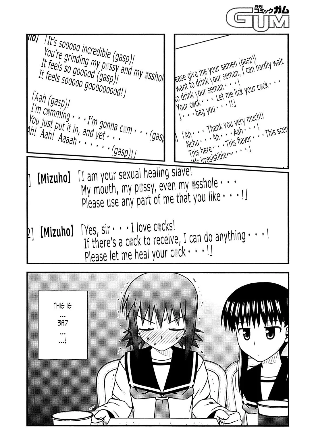 Read Voice Work! chapter 28 image 40 on Lezhin