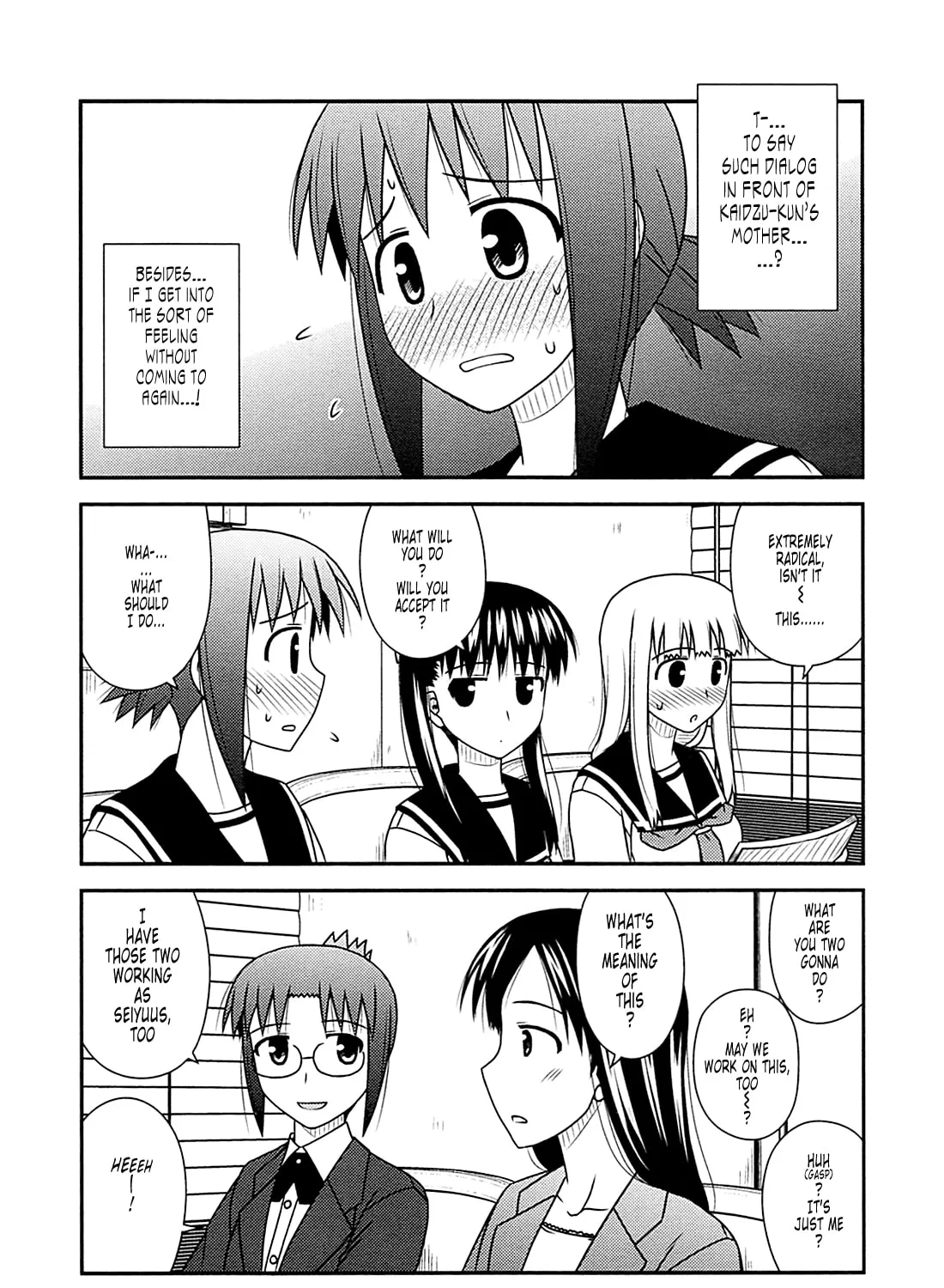 Read Voice Work! chapter 28 image 42 on Lezhin