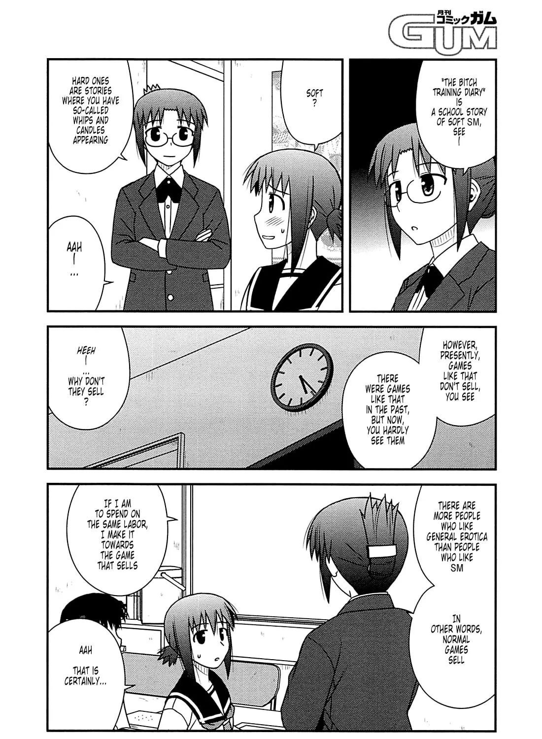 Read Voice Work! chapter 28 image 48 on Lezhin