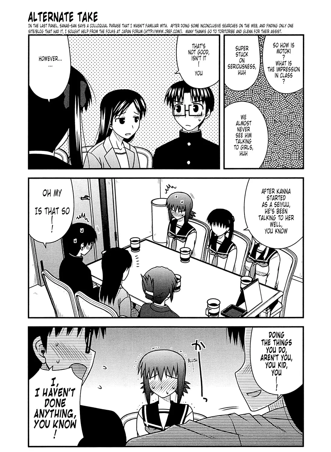 Read Voice Work! chapter 28 image 66 on Lezhin